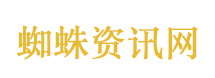 易炼红被罢免浙江省人大代表职务